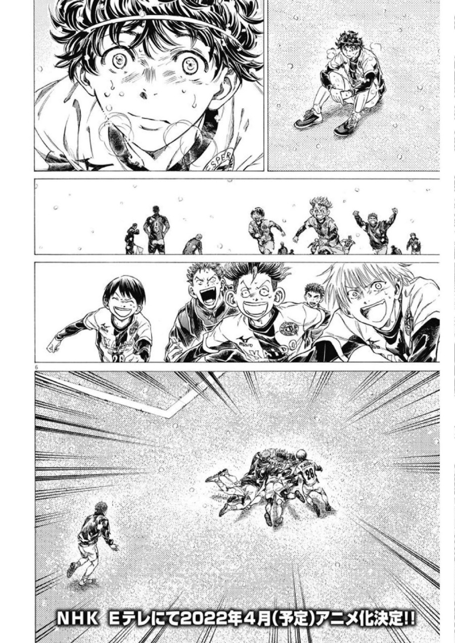 Read Ao Ashi ID Manga Online