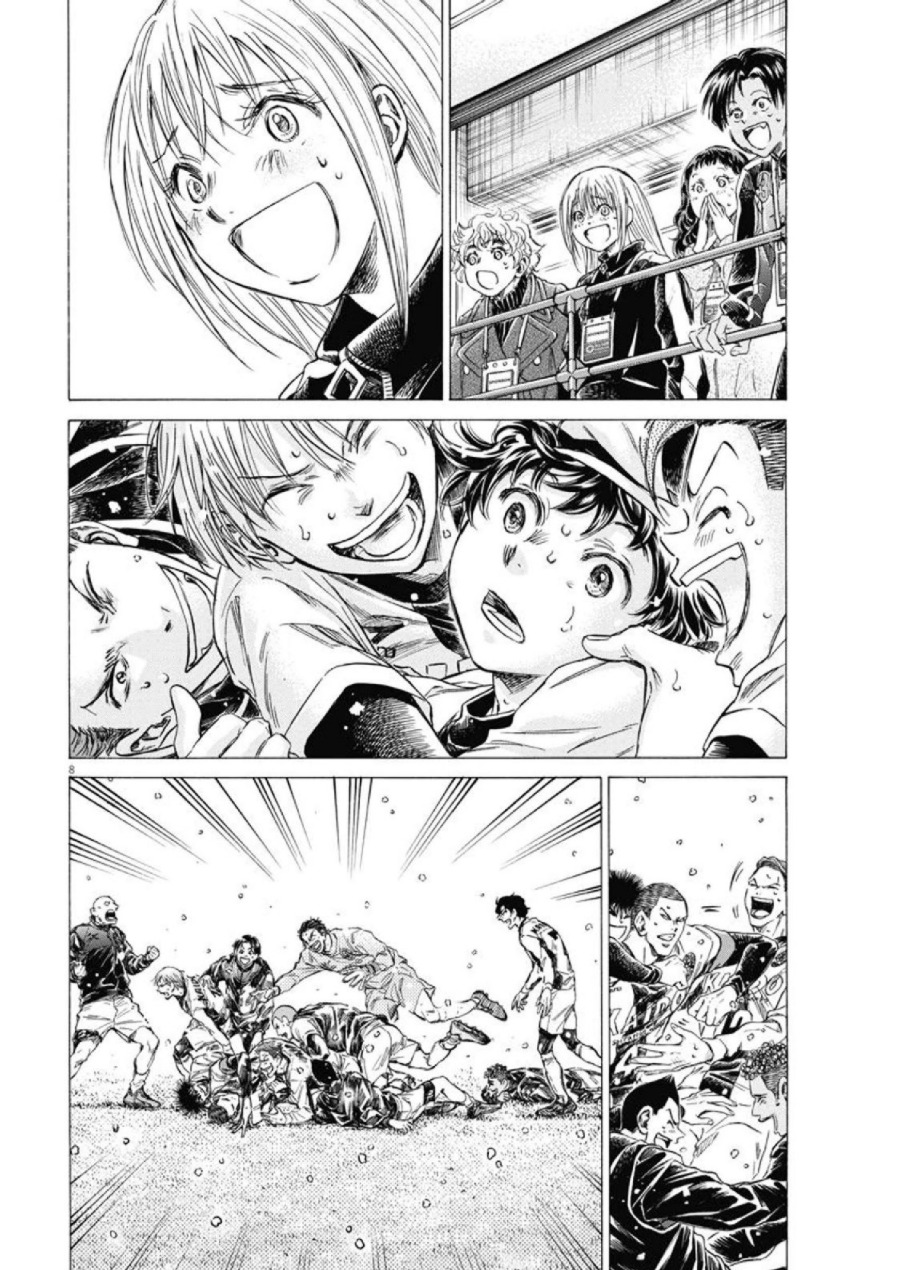 Read Ao Ashi ID Manga Online