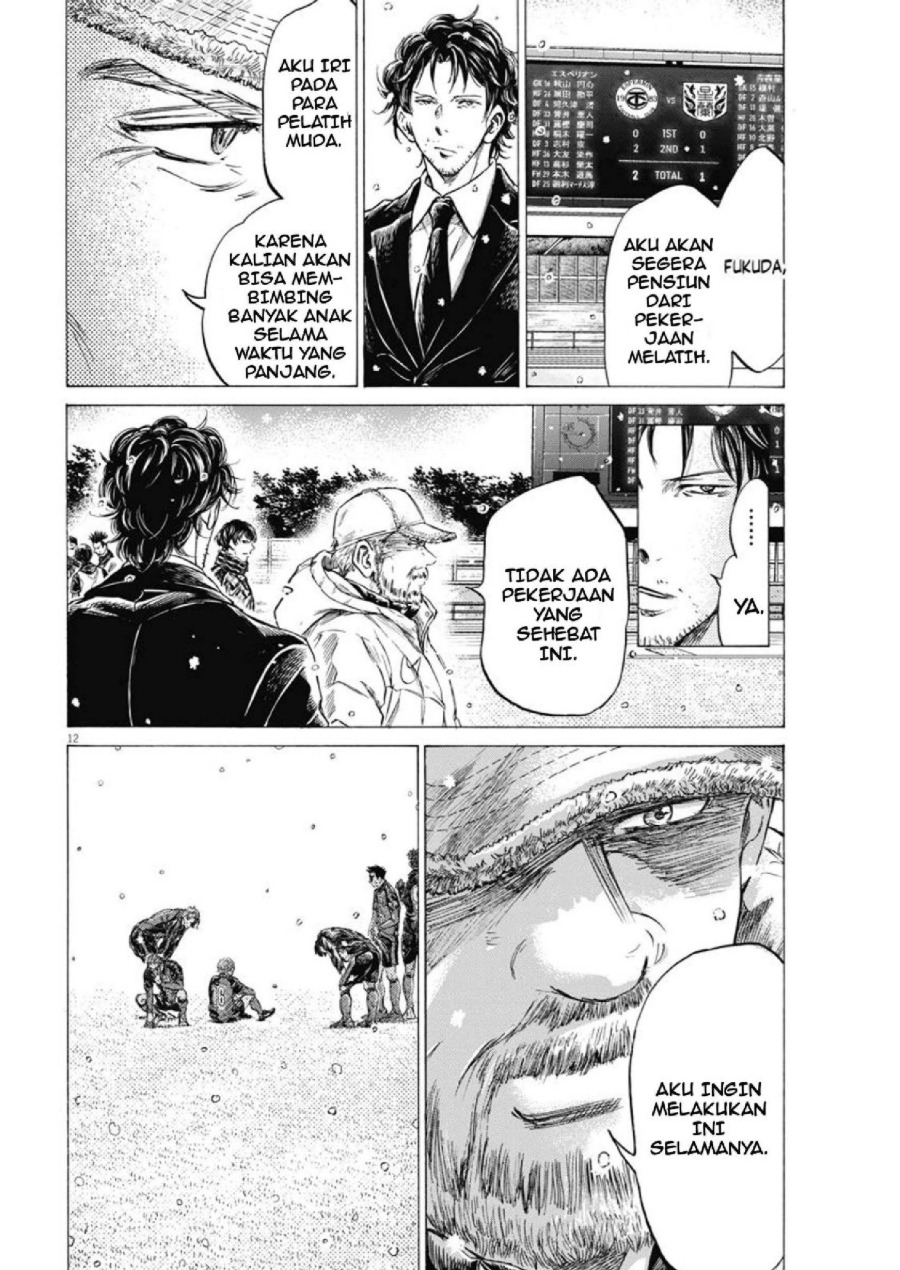 Read Ao Ashi ID Manga Online