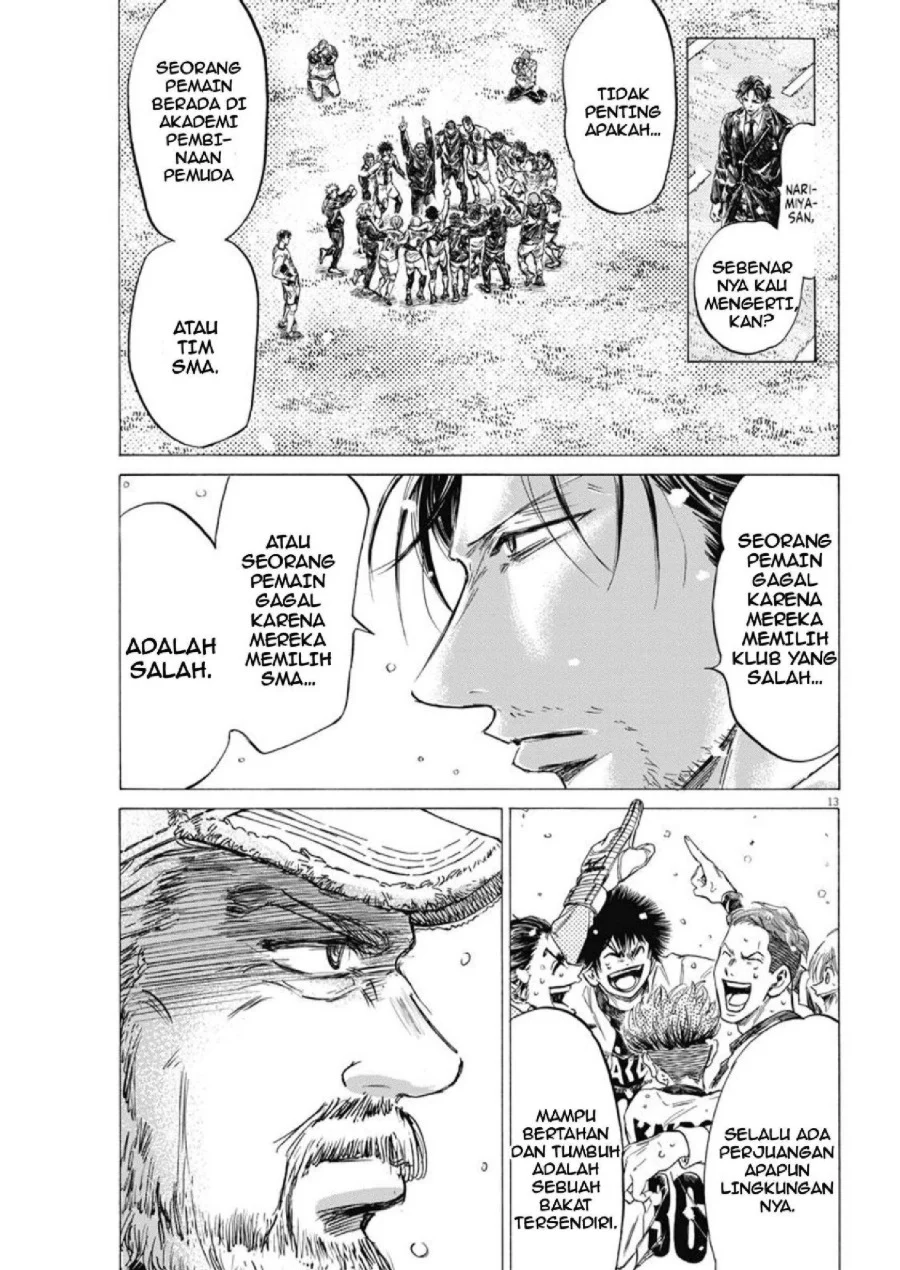 Read Ao Ashi ID Manga Online