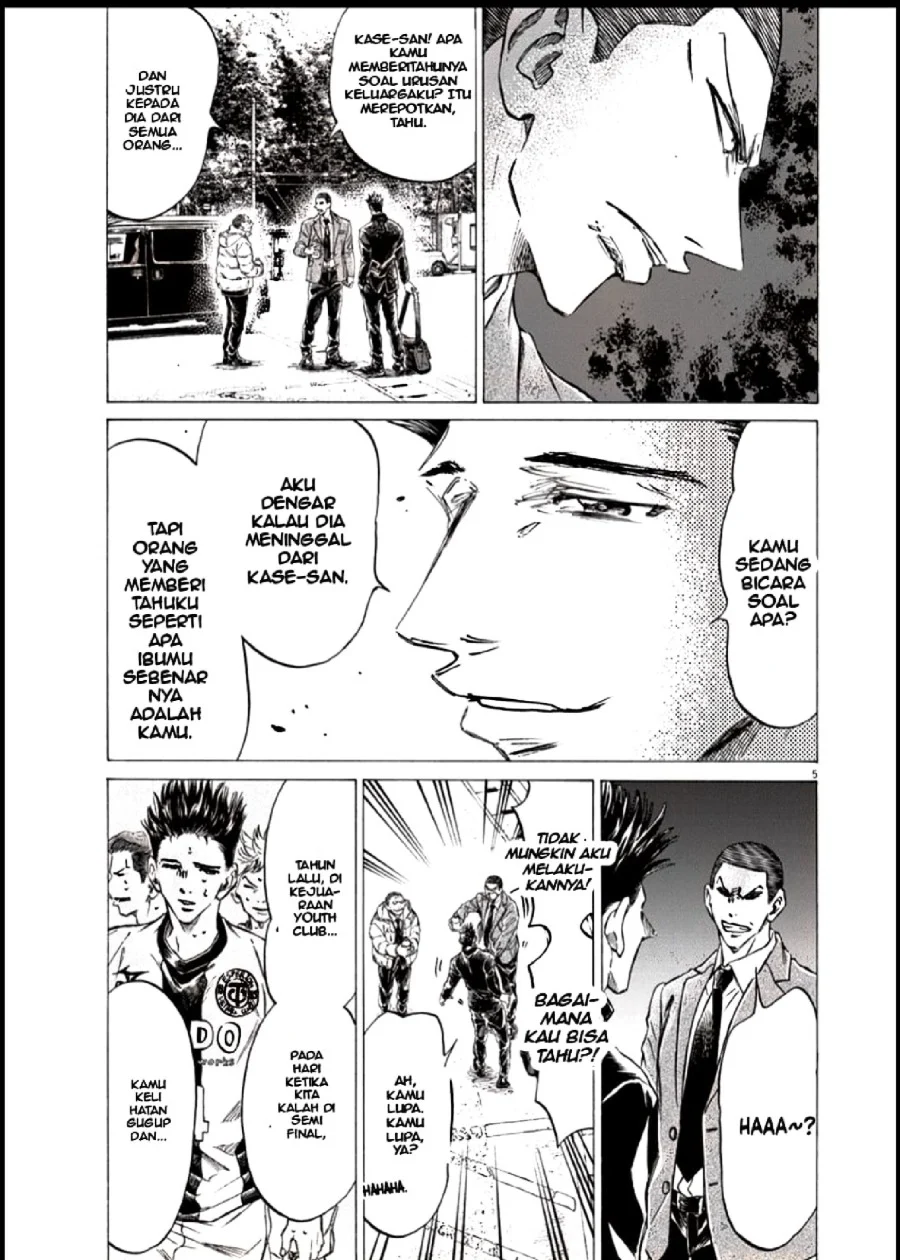 Read Ao Ashi ID Manga Online