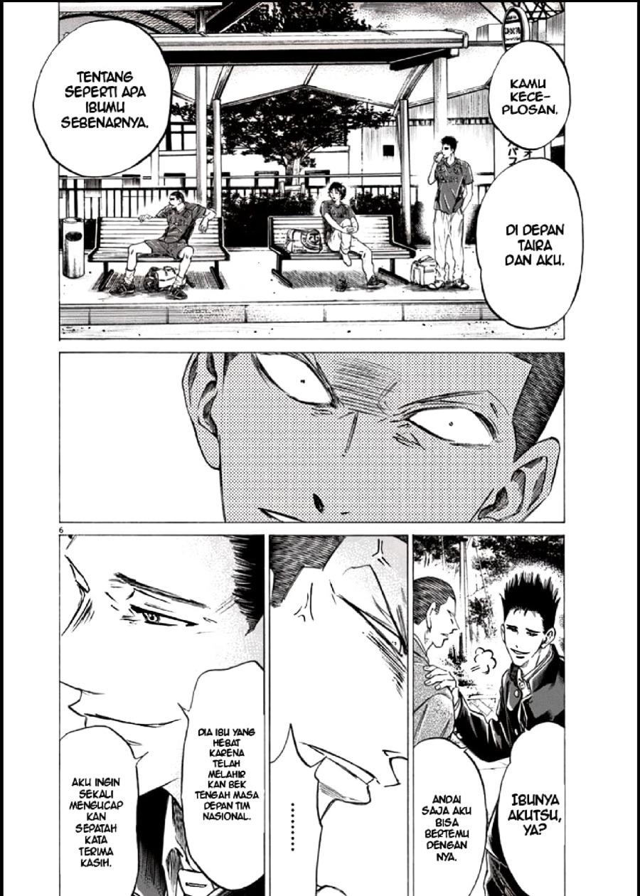 Read Ao Ashi ID Manga Online