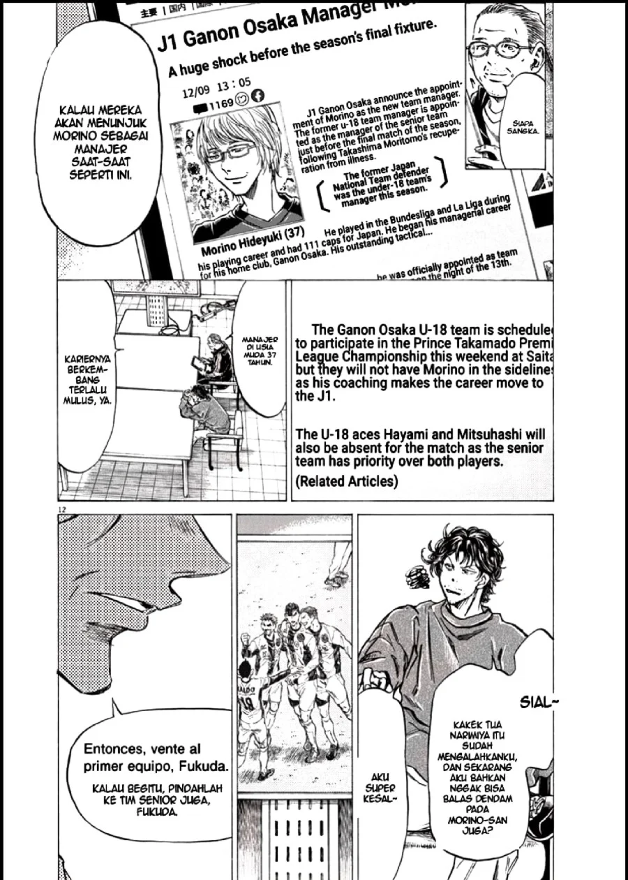 Read Ao Ashi ID Manga Online