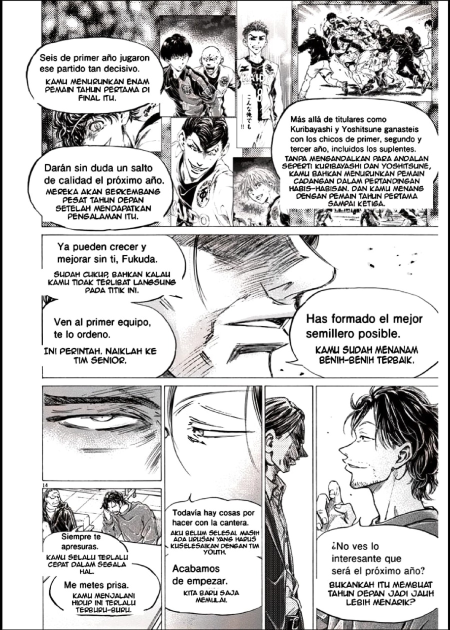 Read Ao Ashi ID Manga Online