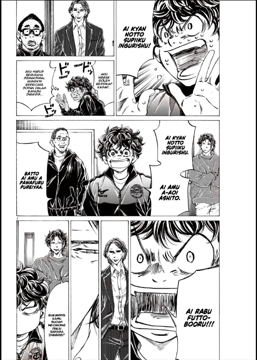 Read Ao Ashi ID Manga Online