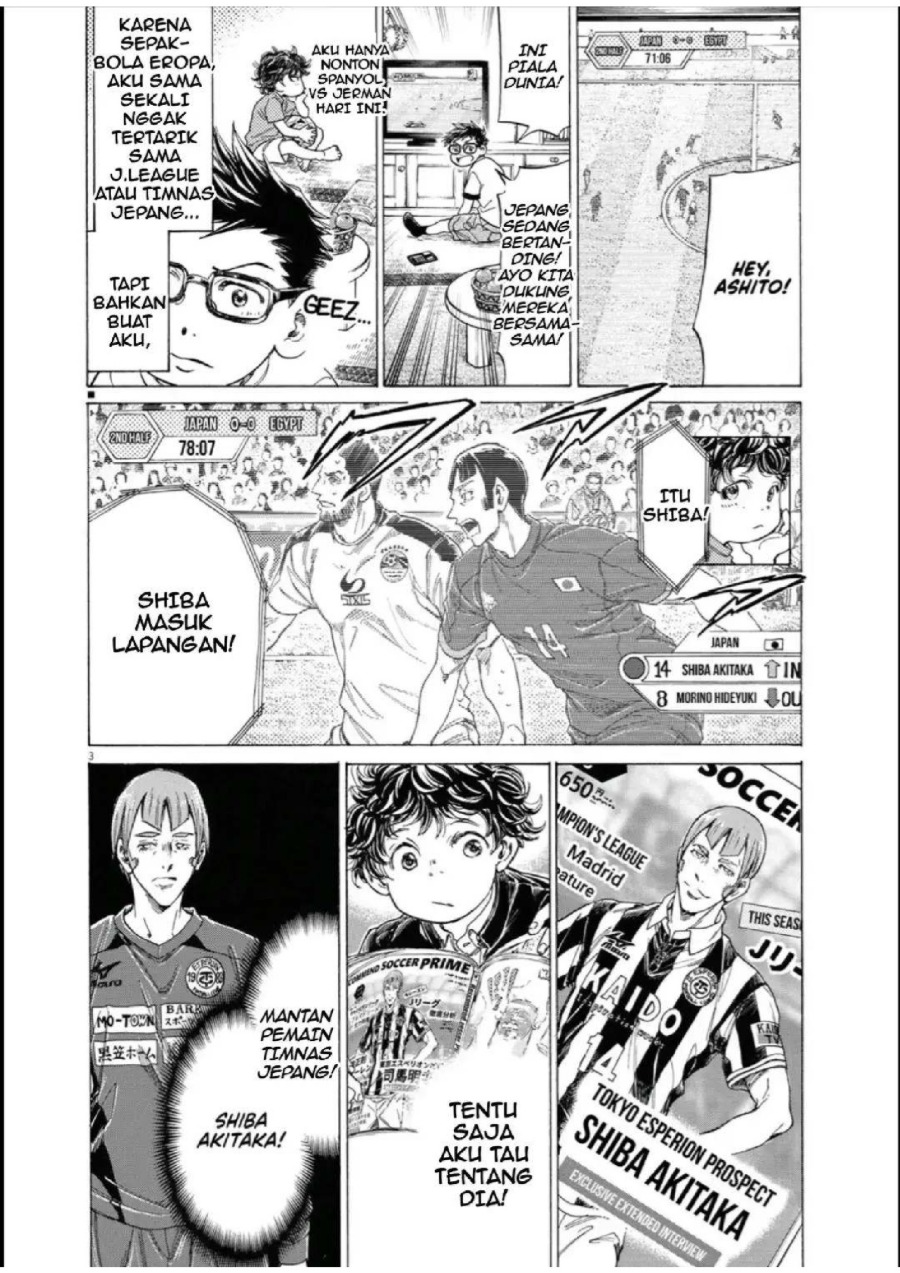 Read Ao Ashi ID Manga Online