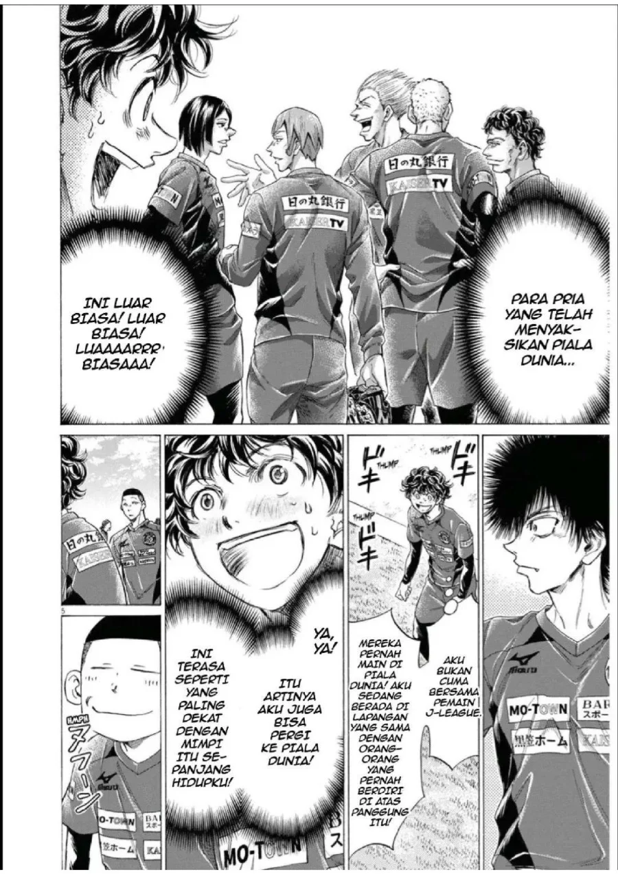 Read Ao Ashi ID Manga Online