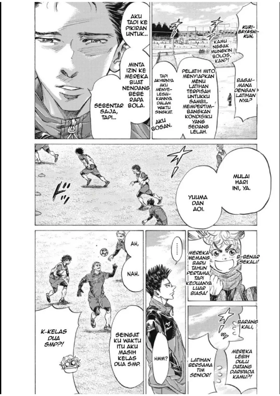 Read Ao Ashi ID Manga Online