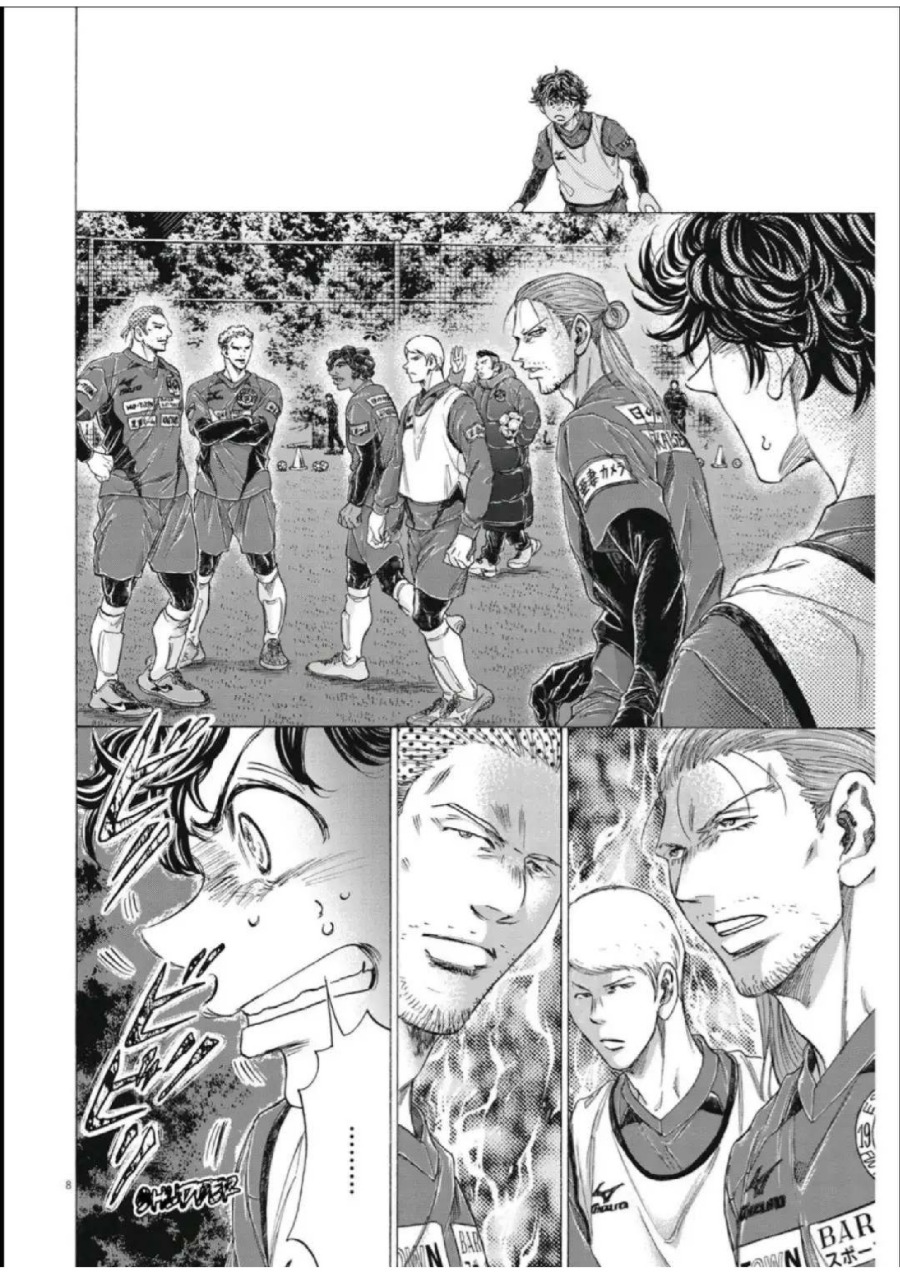 Read Ao Ashi ID Manga Online