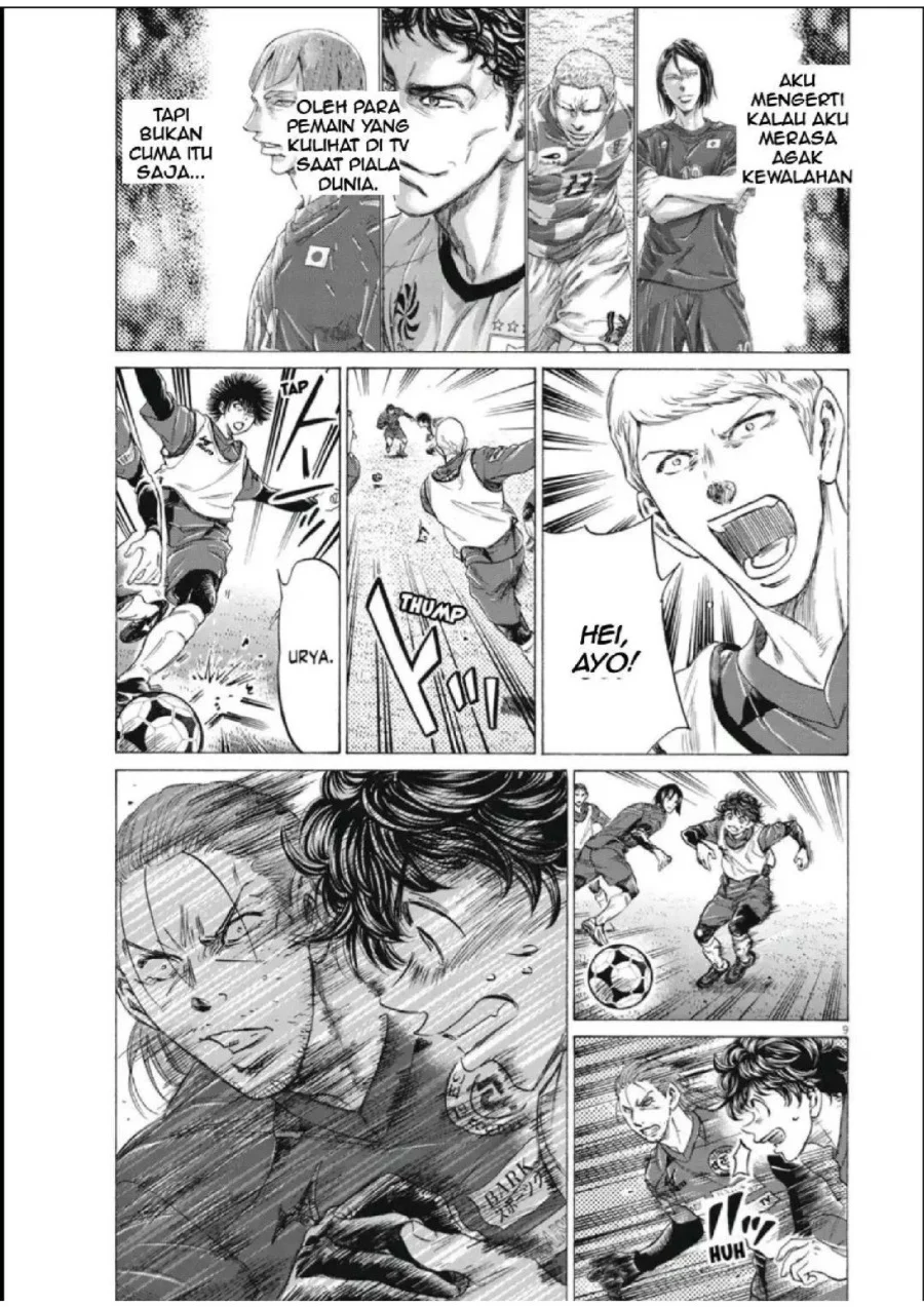 Read Ao Ashi ID Manga Online