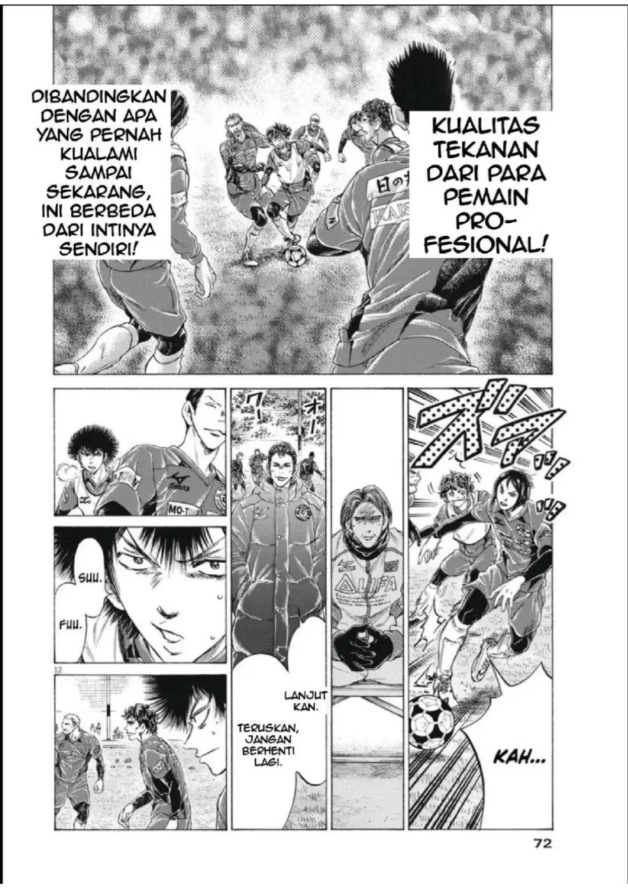 Read Ao Ashi ID Manga Online