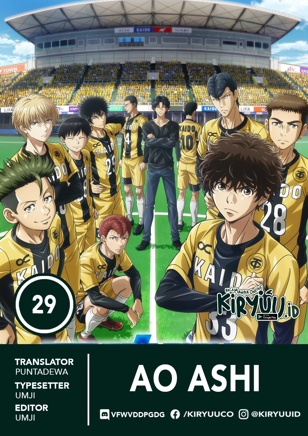 Read Ao Ashi ID Manga Online