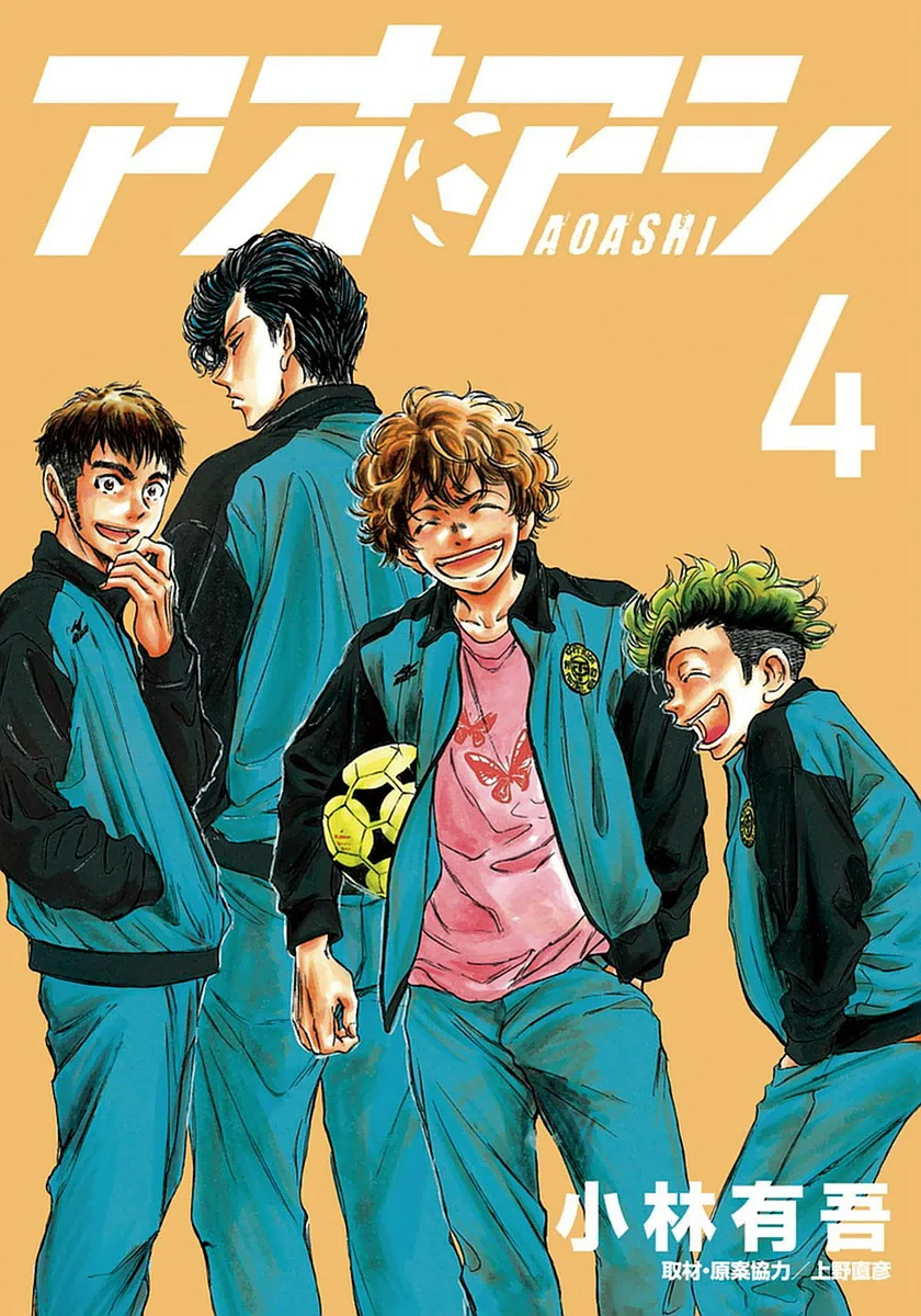 Read Ao Ashi ID Manga Online