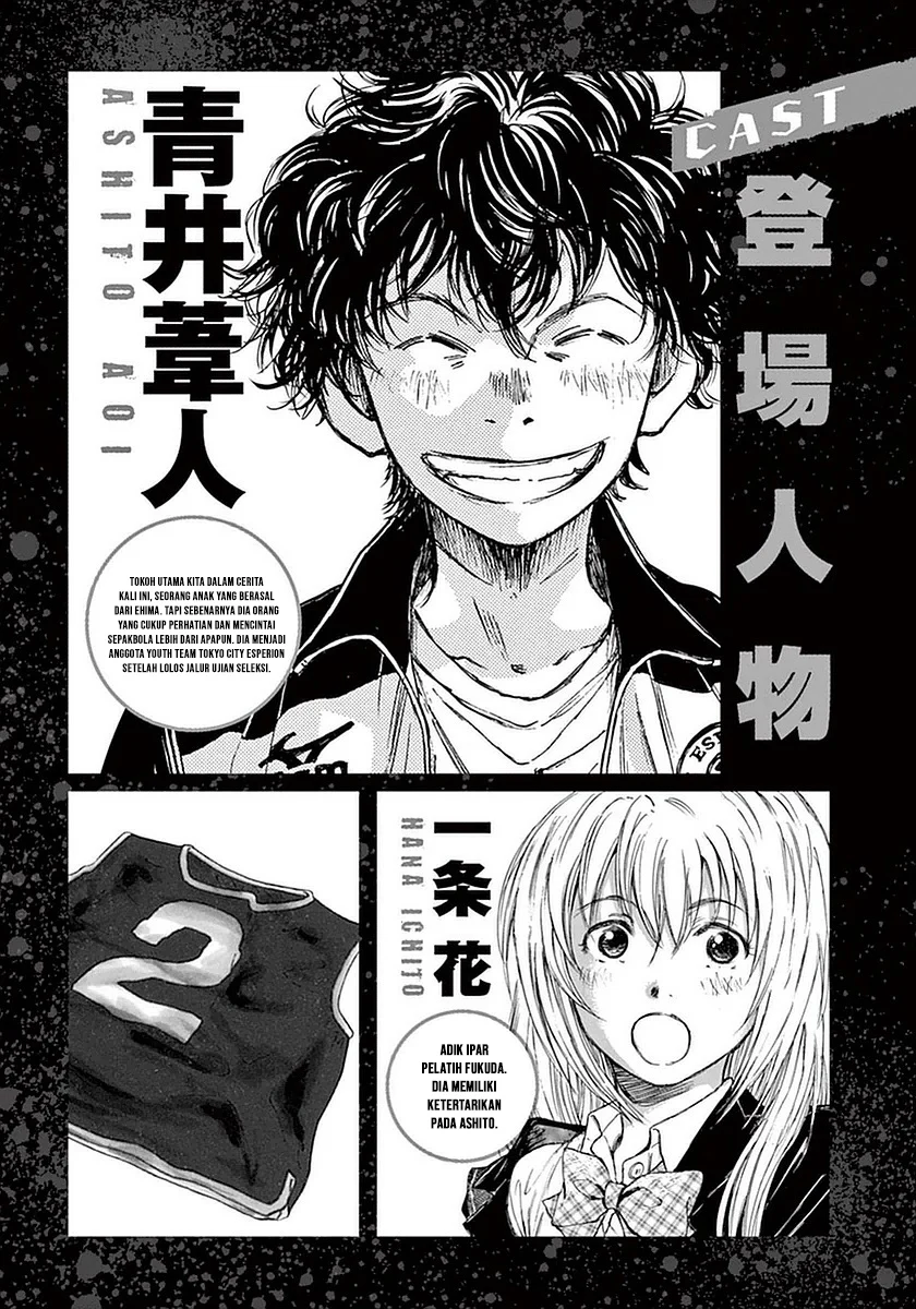 Read Ao Ashi ID Manga Online