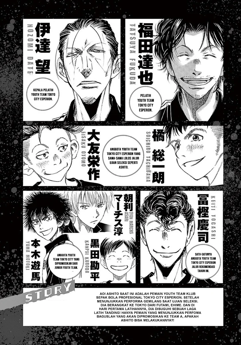 Read Ao Ashi ID Manga Online