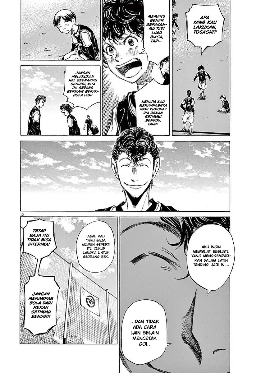 Read Ao Ashi ID Manga Online