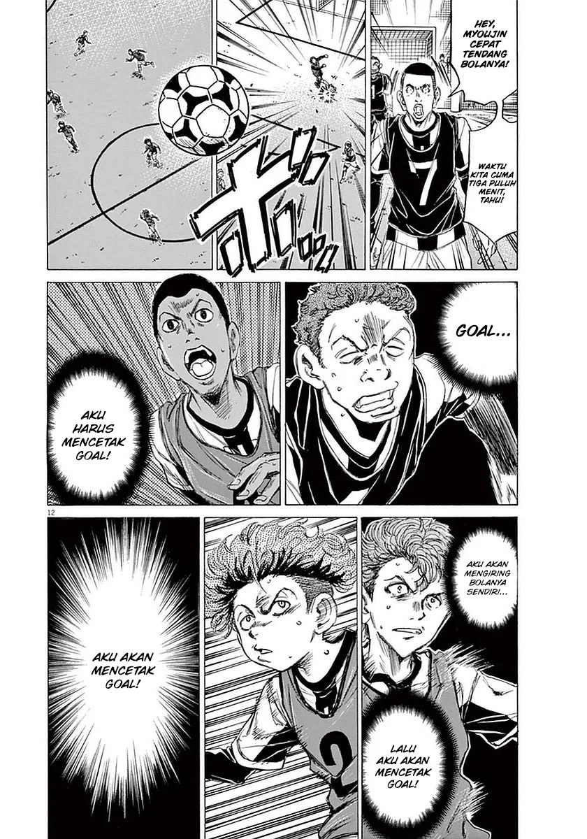 Read Ao Ashi ID Manga Online