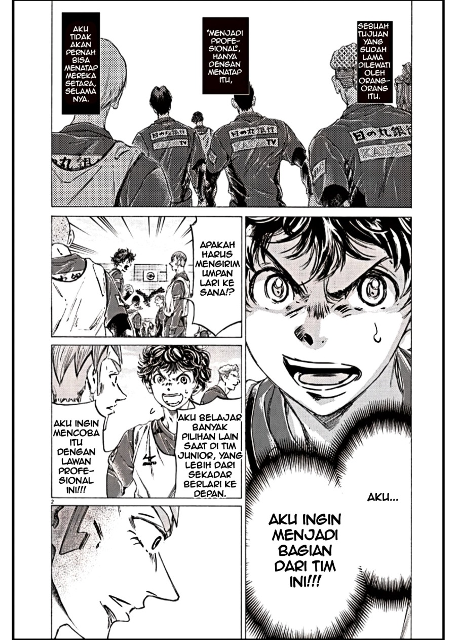 Read Ao Ashi ID Manga Online