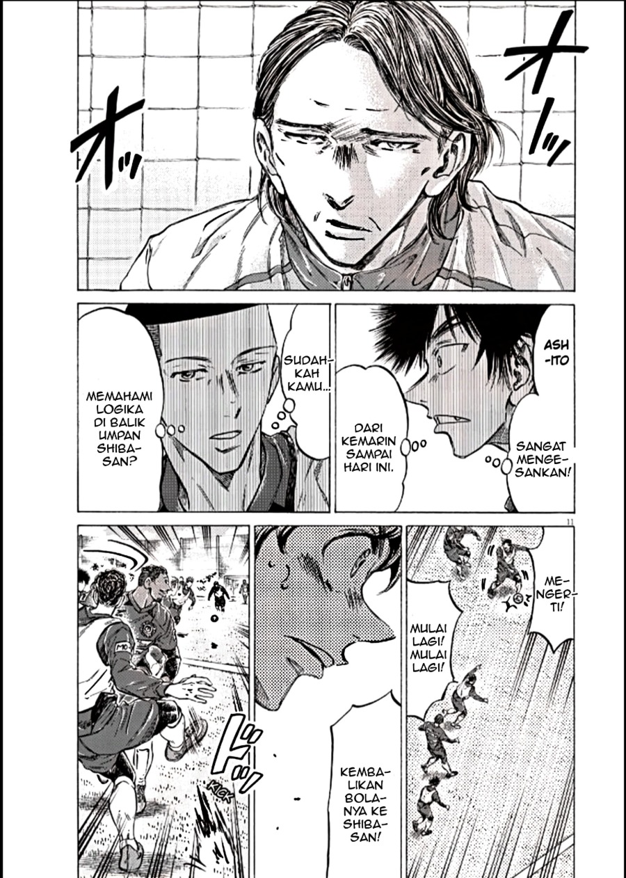 Read Ao Ashi ID Manga Online