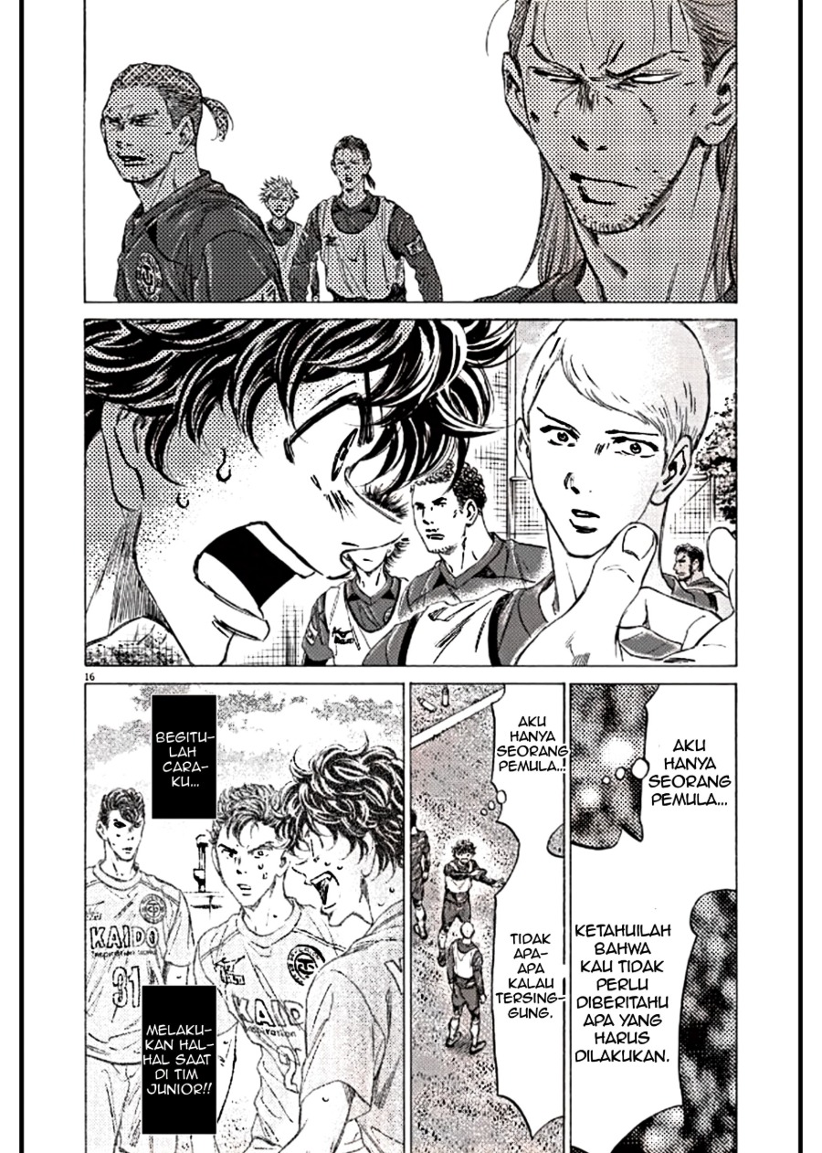 Read Ao Ashi ID Manga Online