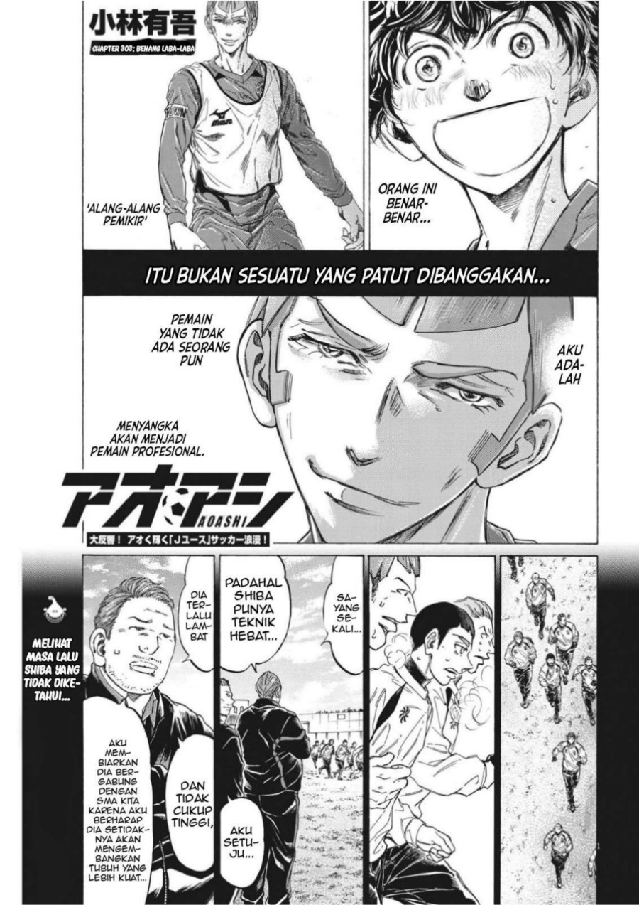 Read Ao Ashi ID Manga Online