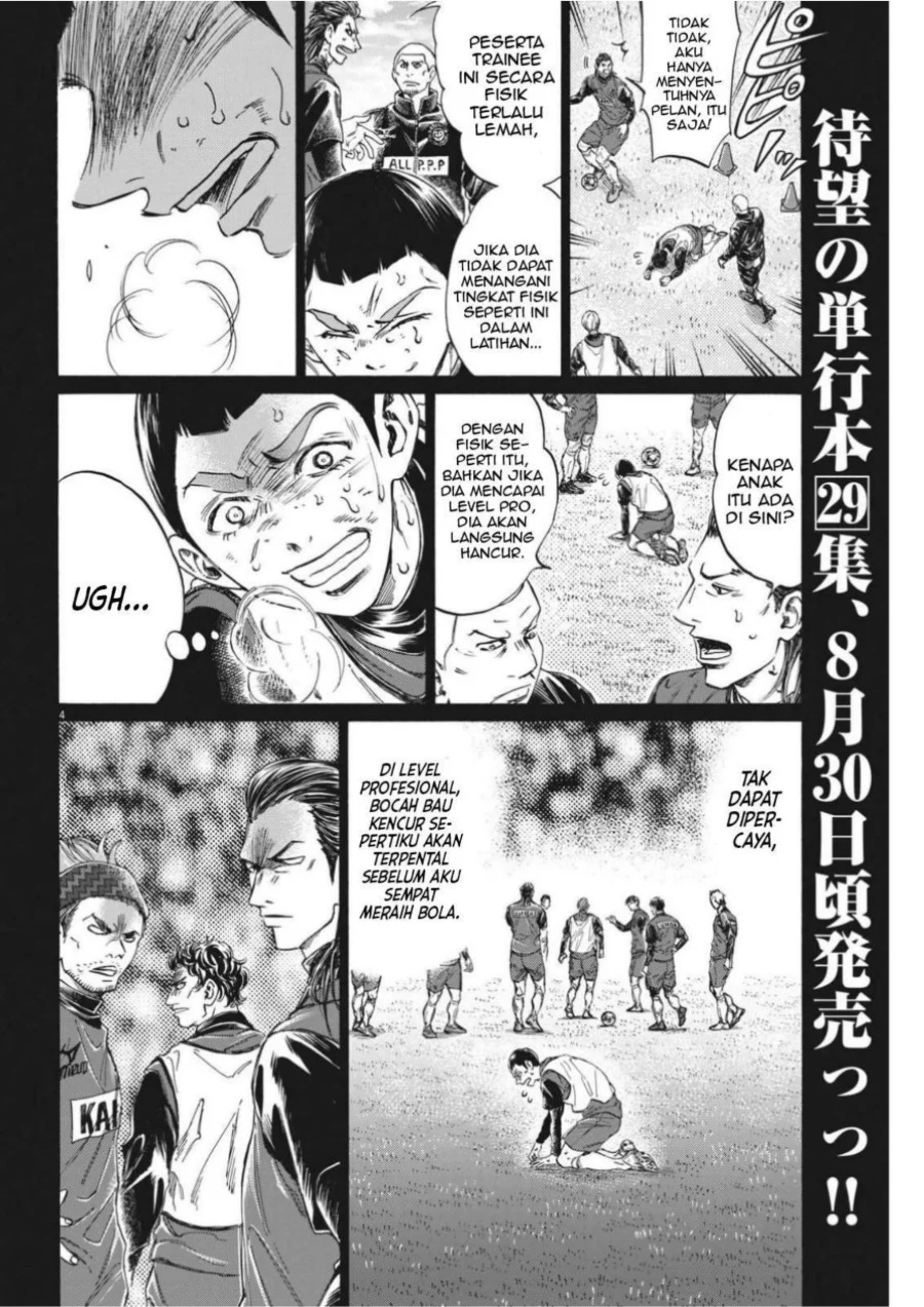 Read Ao Ashi ID Manga Online
