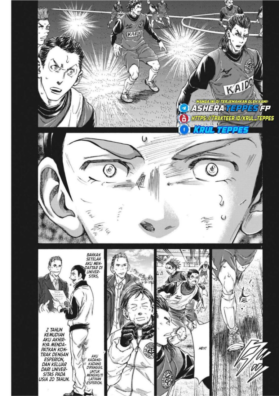 Read Ao Ashi ID Manga Online