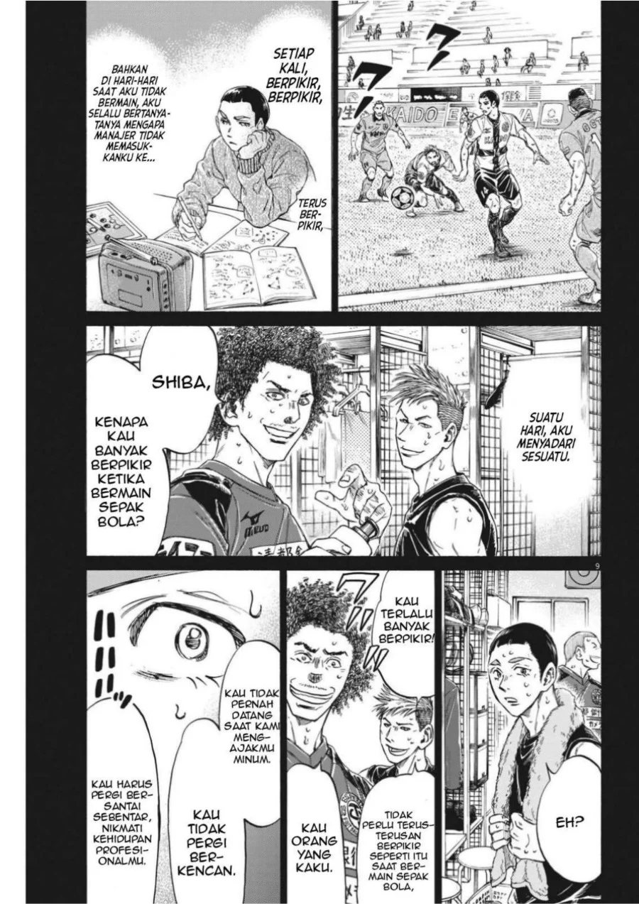Read Ao Ashi ID Manga Online