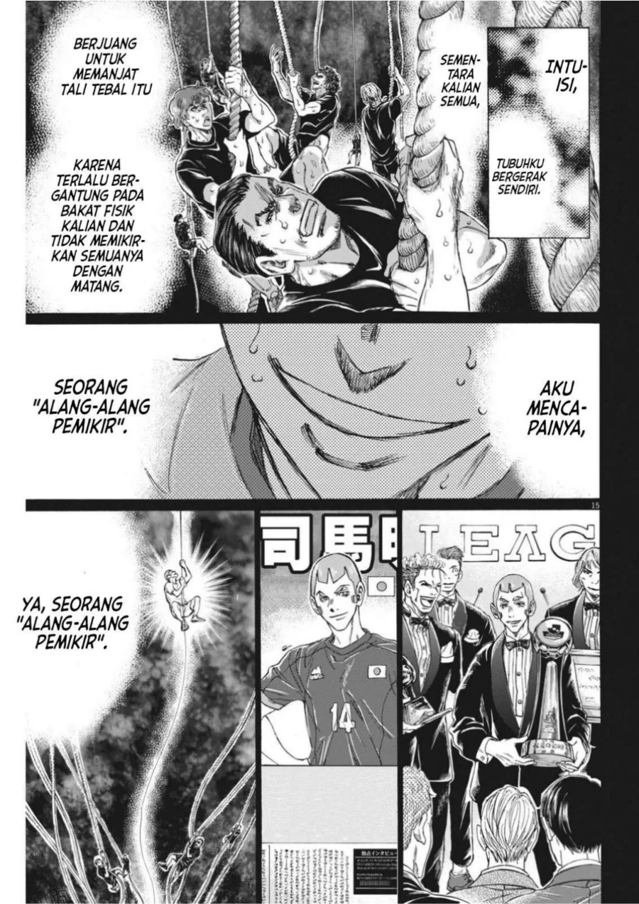 Read Ao Ashi ID Manga Online