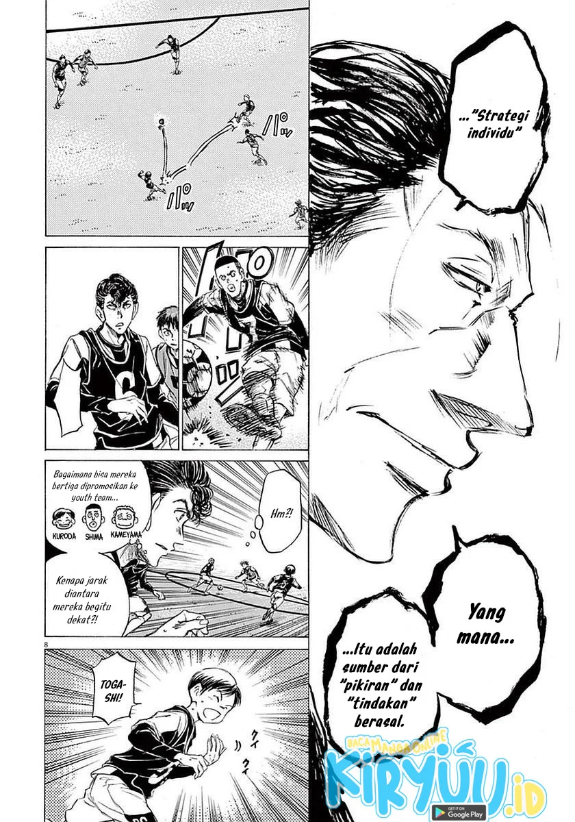 Read Ao Ashi ID Manga Online
