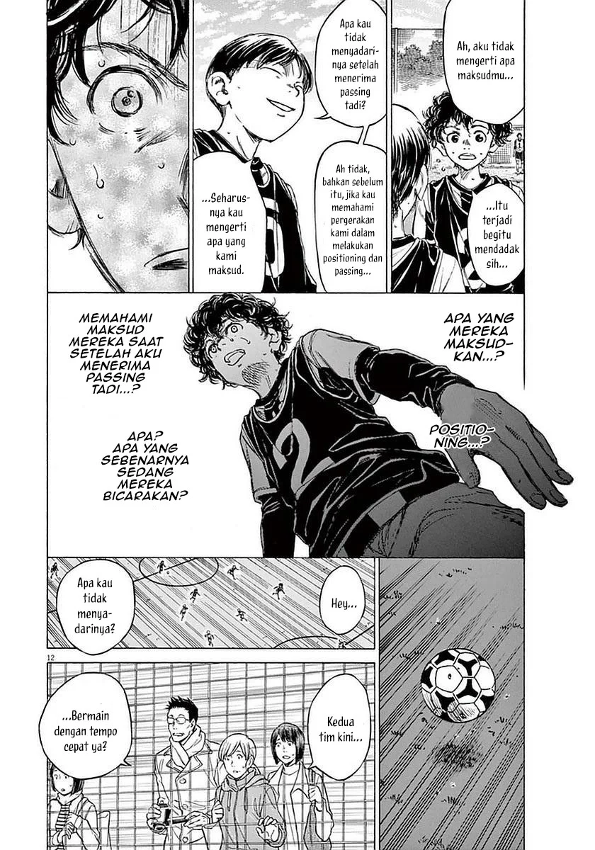 Read Ao Ashi ID Manga Online