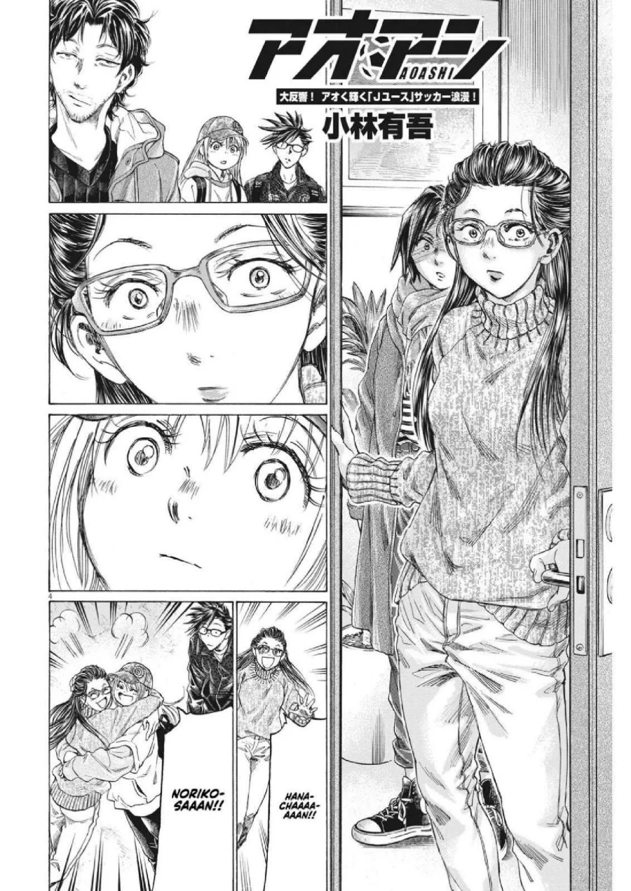 Read Ao Ashi ID Manga Online