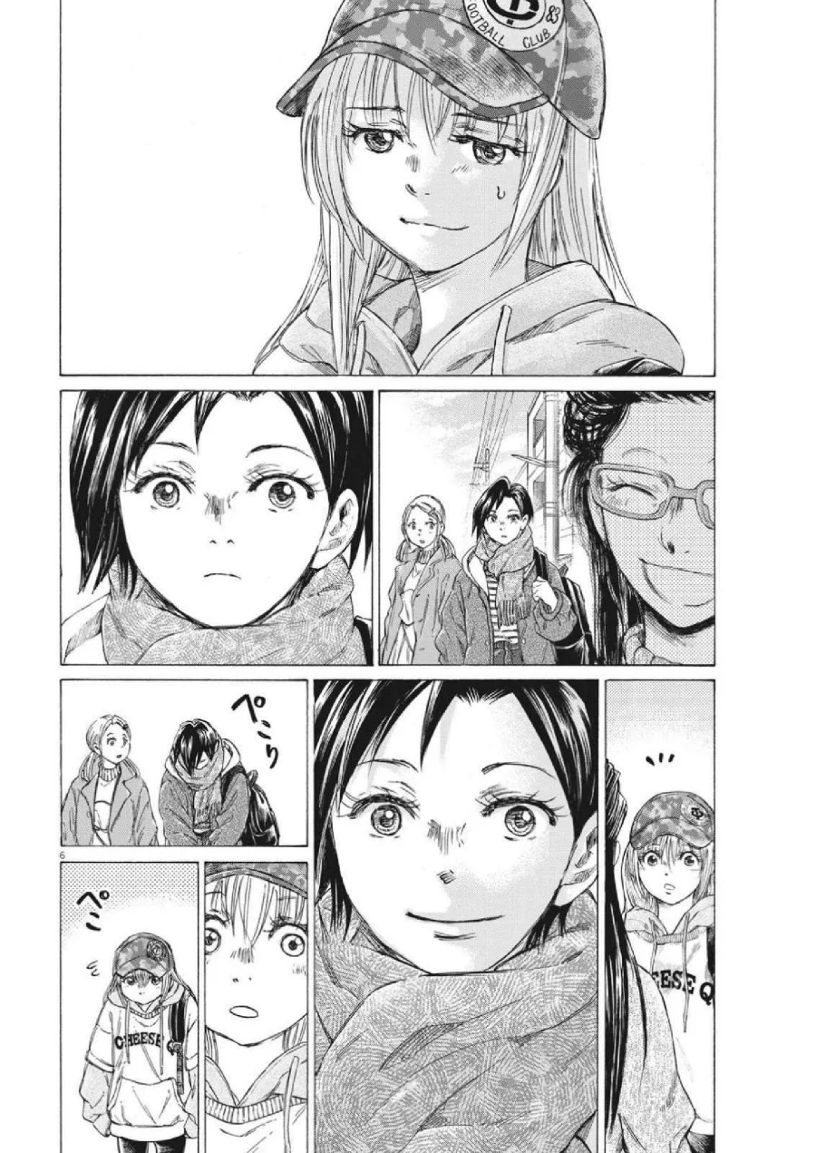 Read Ao Ashi ID Manga Online
