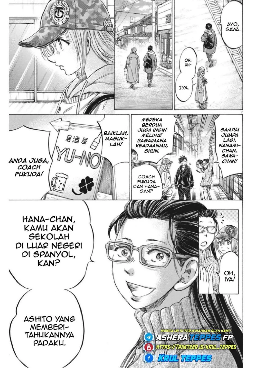 Read Ao Ashi ID Manga Online