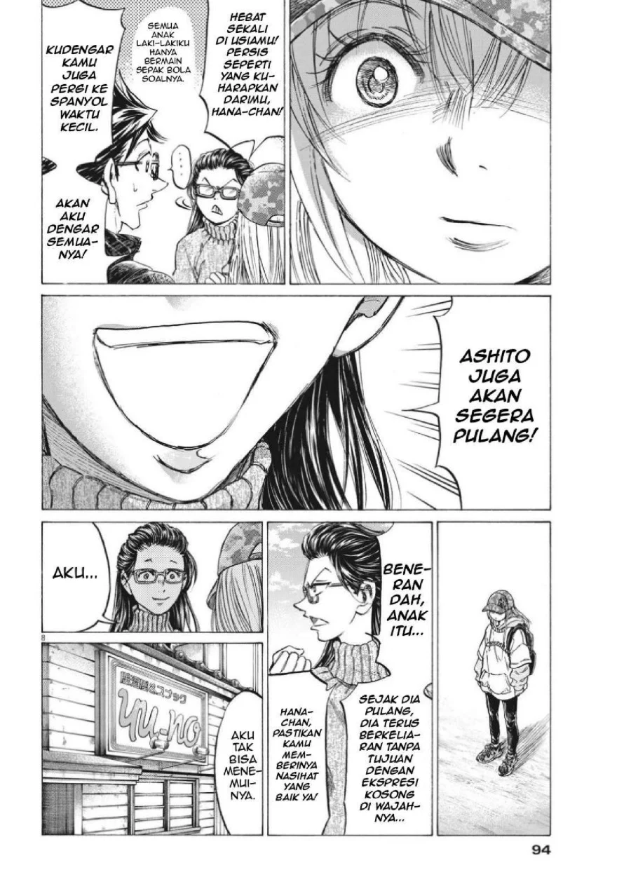 Read Ao Ashi ID Manga Online