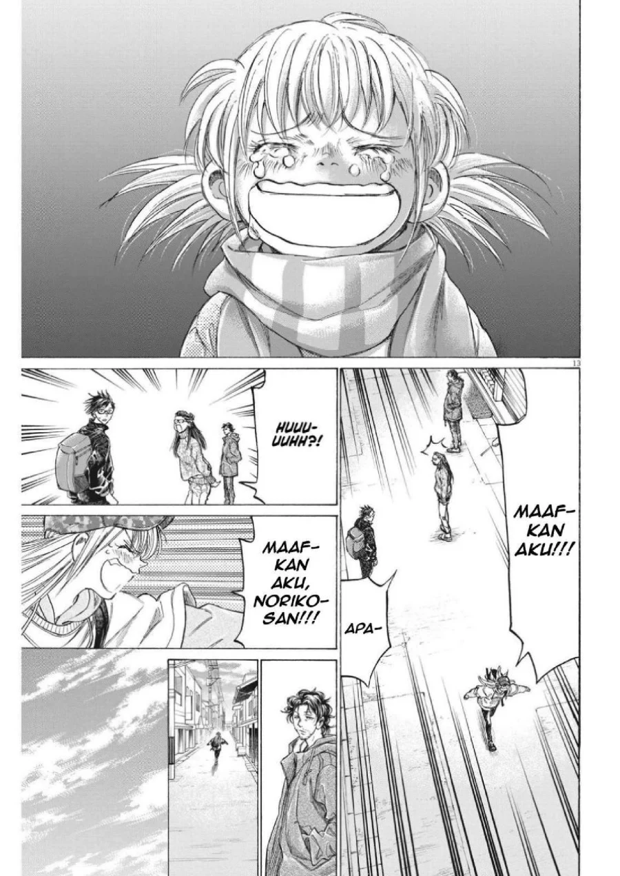 Read Ao Ashi ID Manga Online