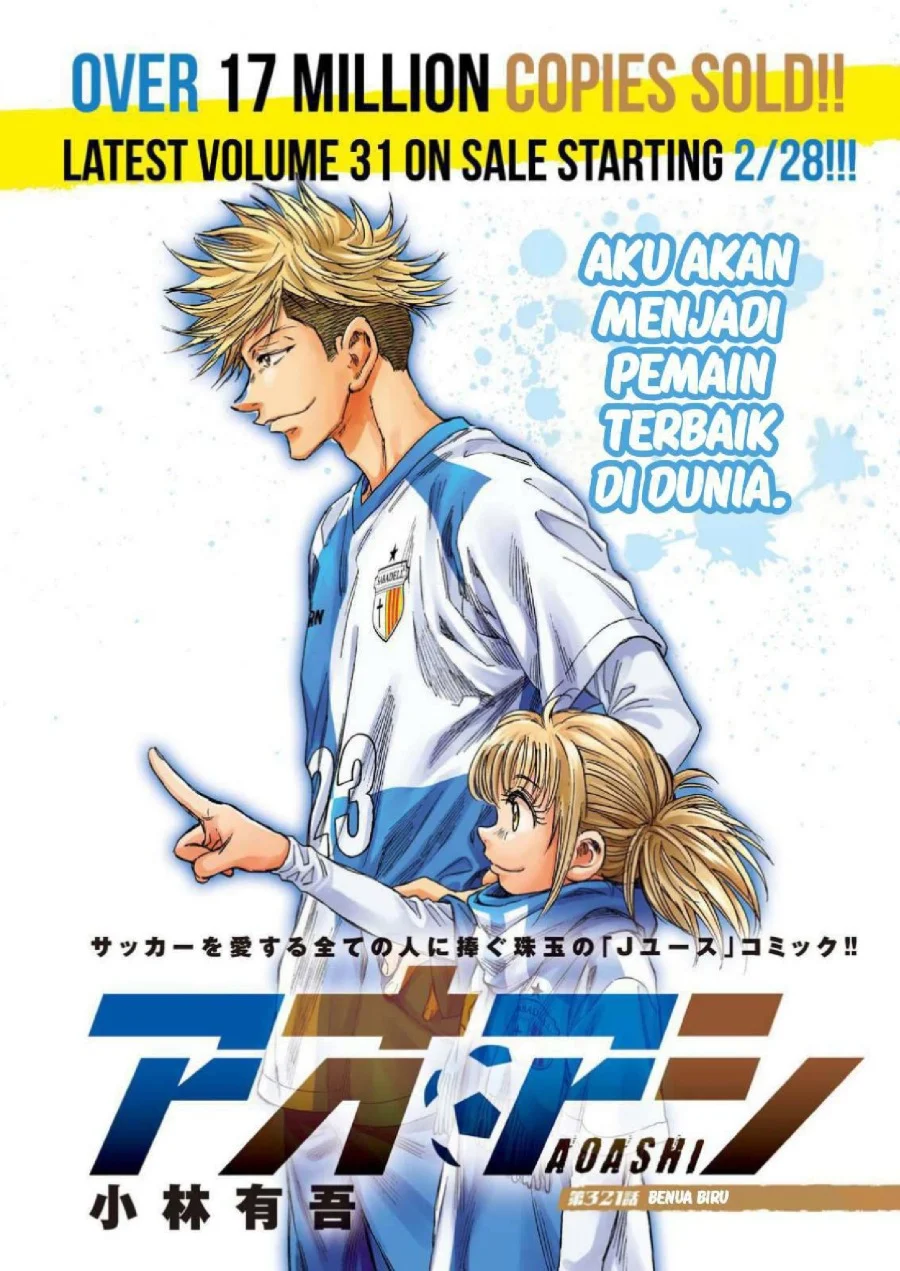 Read Ao Ashi ID Manga Online