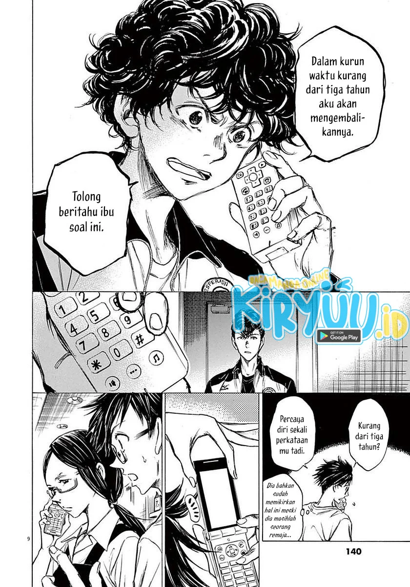 Read Ao Ashi ID Manga Online