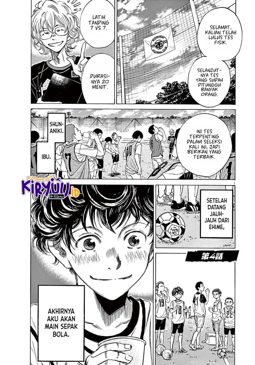 Read Ao Ashi ID Manga Online