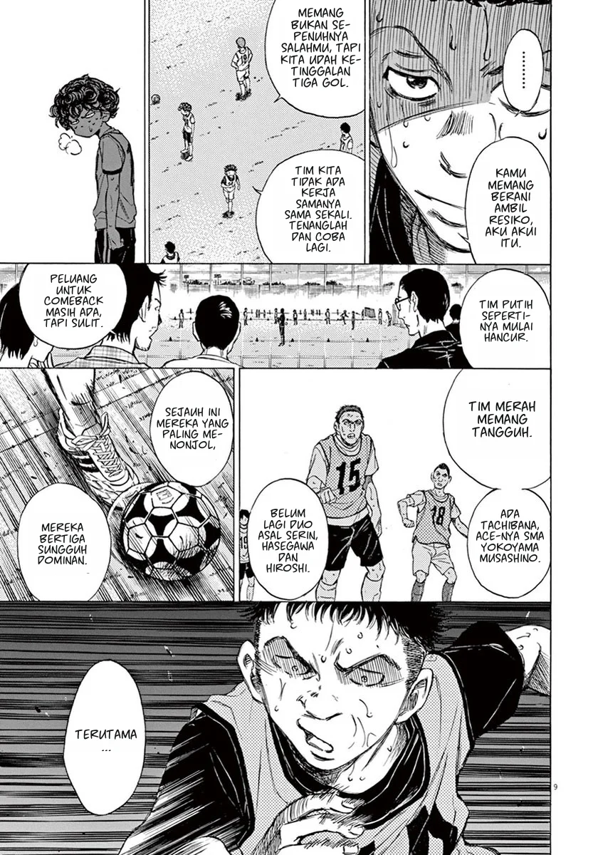 Read Ao Ashi ID Manga Online