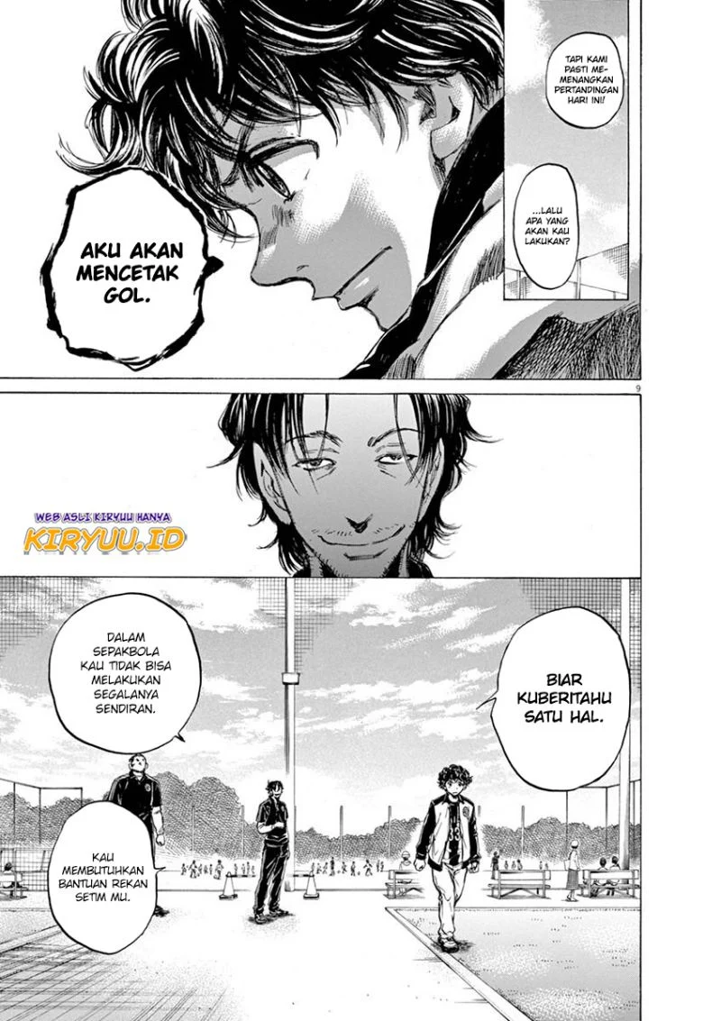 Read Ao Ashi ID Manga Online