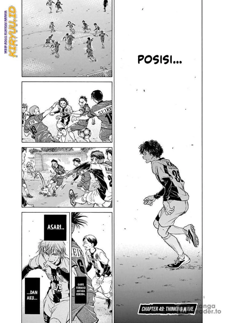Read Ao Ashi ID Manga Online
