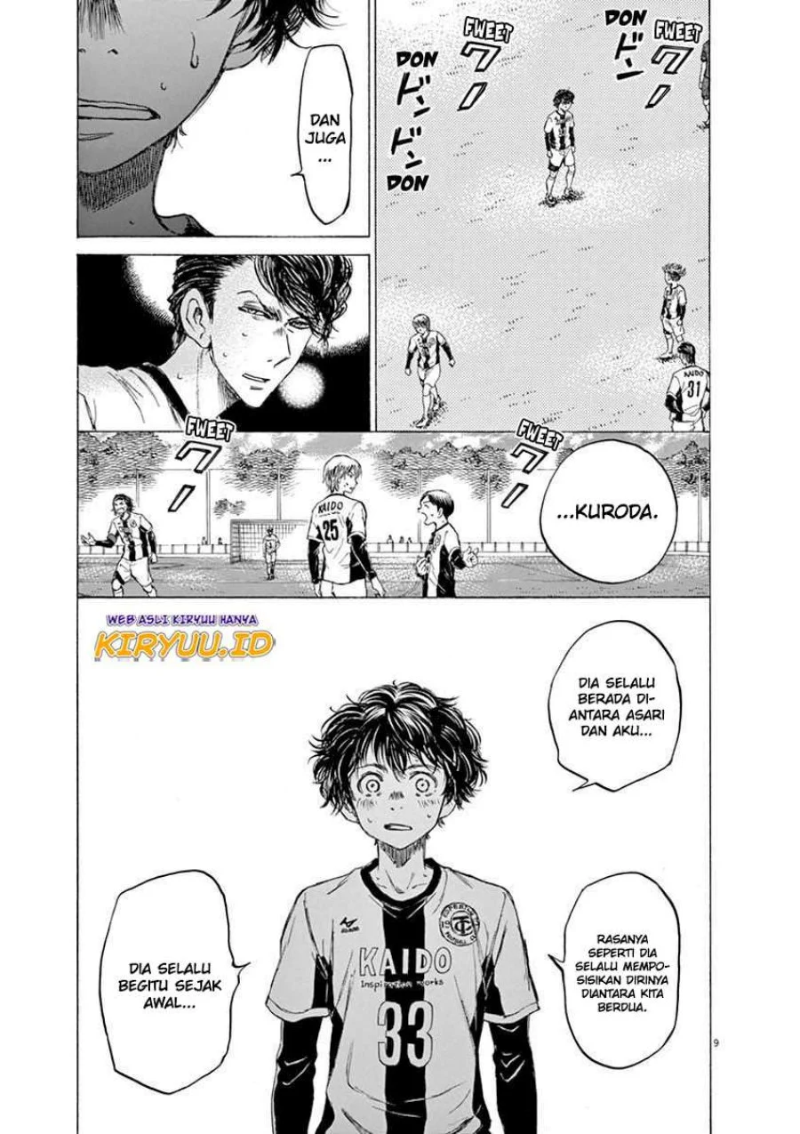 Read Ao Ashi ID Manga Online