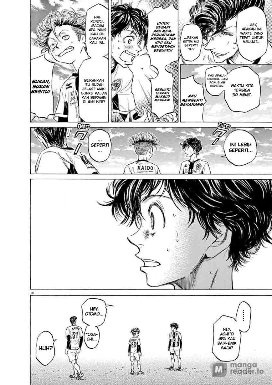 Read Ao Ashi ID Manga Online