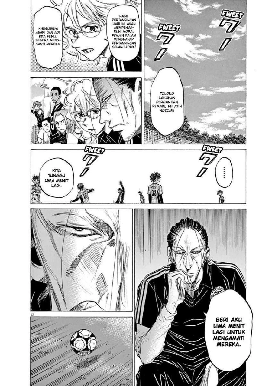 Read Ao Ashi ID Manga Online