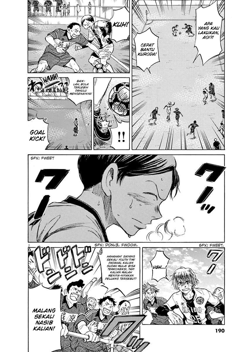 Read Ao Ashi ID Manga Online