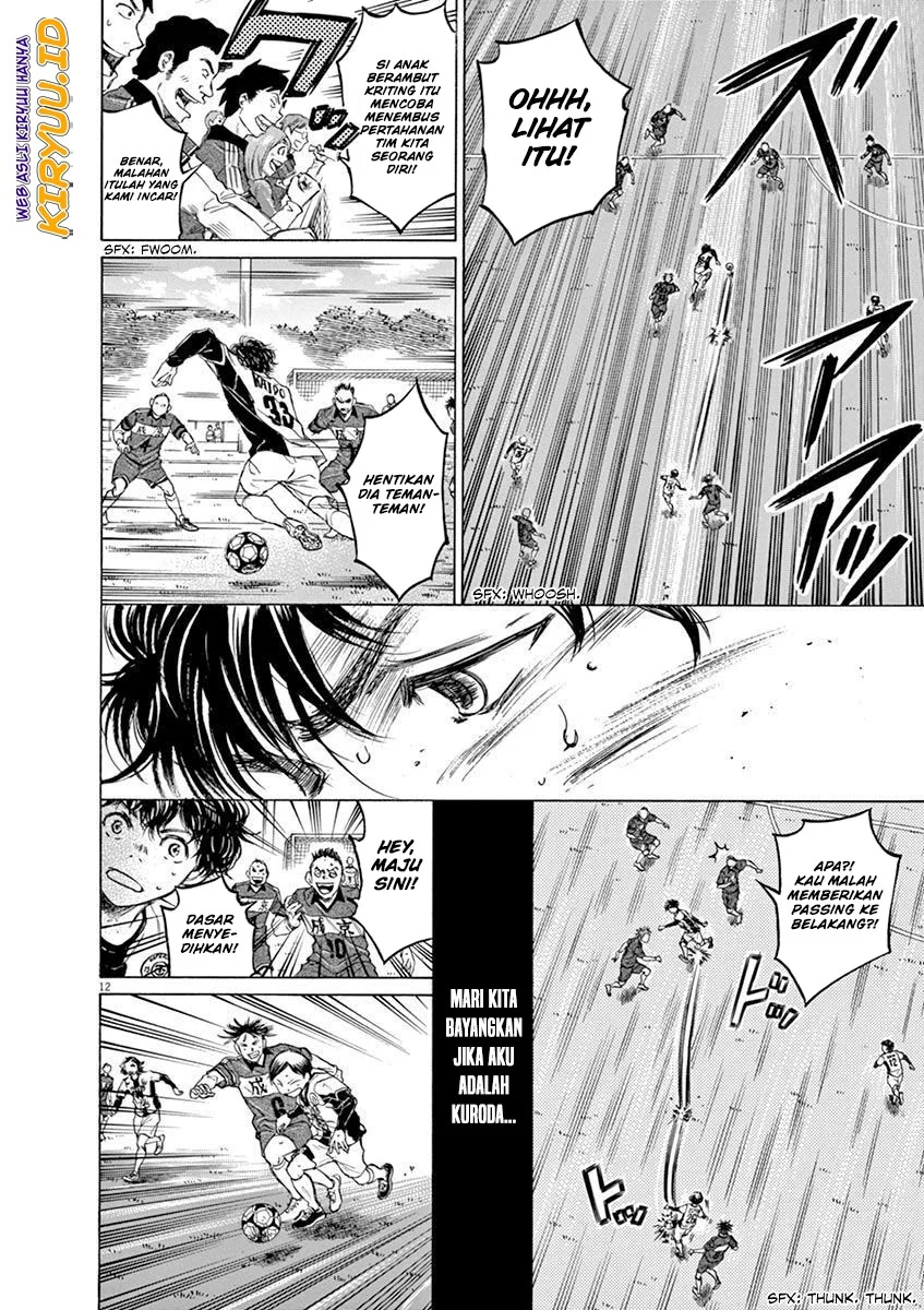 Read Ao Ashi ID Manga Online