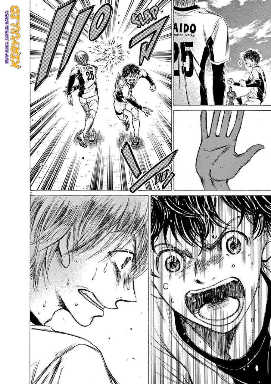 Read Ao Ashi ID Manga Online