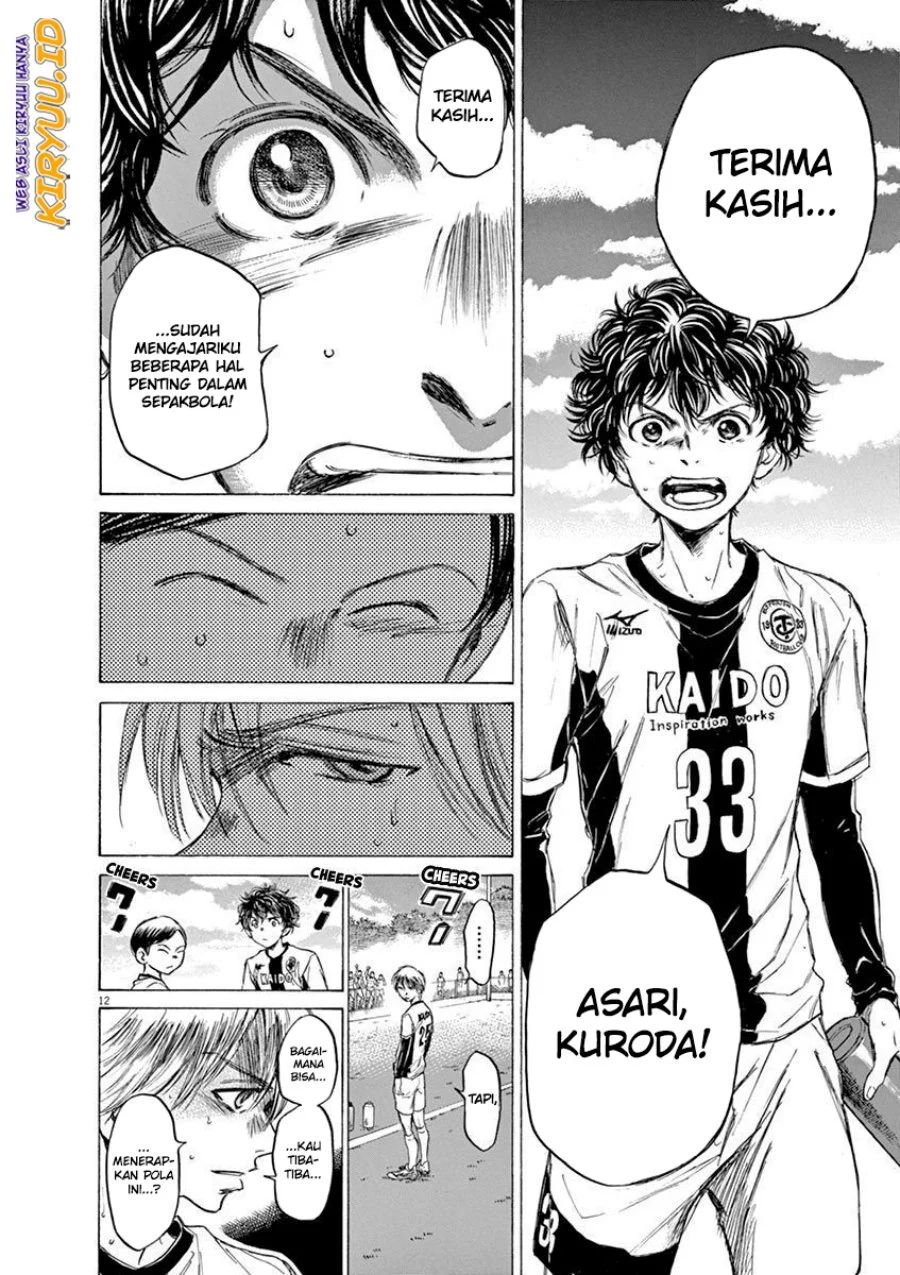 Read Ao Ashi ID Manga Online