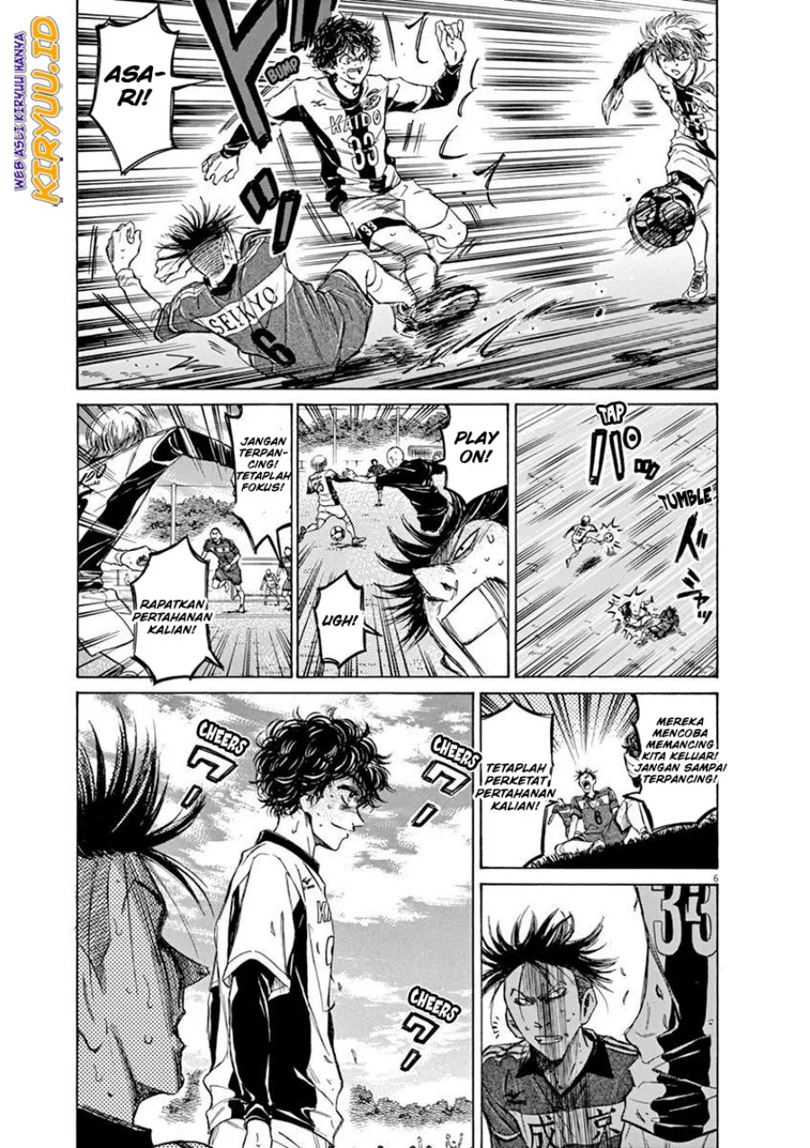 Read Ao Ashi ID Manga Online